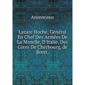 Книга Lazare Hoche, Général En Chef Des Armées De La Moselle, D'Italie, Des Côtes De Cherbourg, de Brest
Книга Lazare Hoche, Général En Chef Des Armées De La Moselle, D'Italie, Des Côtes De Cherbourg, de Brest