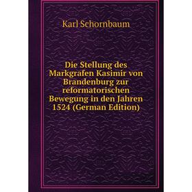 Книга Die Stellung des Markgrafen Kasimir von Brandenburg zur reformatorischen Bewegung in den Jahren 1524 (German Edition)
Книга Die Stellung des Markgrafen Kasimir von Brandenburg zur reformatorischen Bewegung in den Jahren 1524 (German Edition)