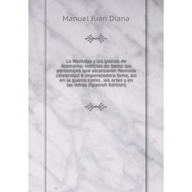 Книга La Walhalla y las glorias de Alemania: noticias de todos los personajes que alcanzaron honrosa celebridad é imperecedera fama, así en la guerra
Книга La Walhalla y las glorias de Alemania: noticias de todos los personajes que alcanzaron honrosa celebridad é imperecedera fama, así en la guerra