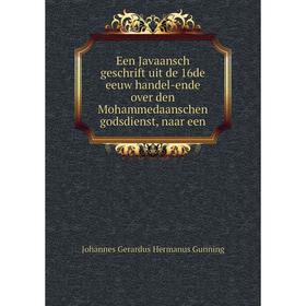 Книга Een Javaansch geschrift uit de 16de eeuw handel-ende over den Mohammedaanschen godsdienst, naar een
Книга Een Javaansch geschrift uit de 16de eeuw handel-ende over den Mohammedaanschen godsdienst, naar een