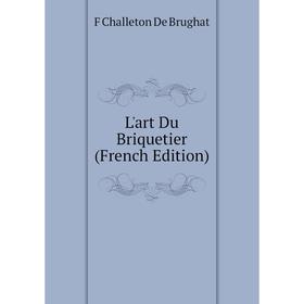 Книга L'art Du Briquetier 
Книга L'art Du Briquetier
