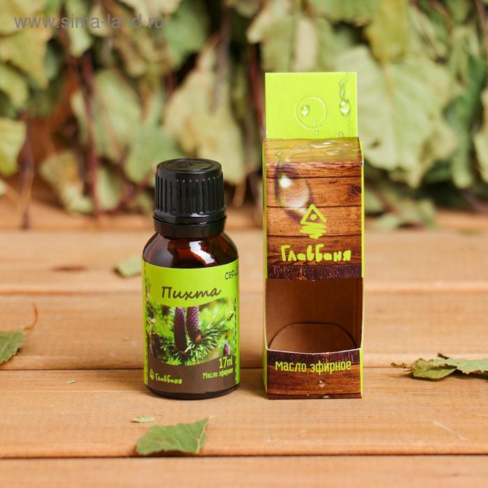 Эфирное масло "Пихта", 17 мл
Эфирное масло "Пихта", 17 мл