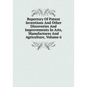 Книга Repertory Of Patent Inventions And Other Discoveries And Improvements In Arts, Manufactures And Agriculture, Volume 6
Книга Repertory Of Patent Inventions And Other Discoveries And Improvements In Arts, Manufactures And Agriculture, Volume 6