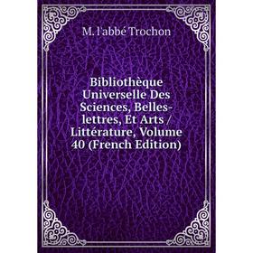 Книга Bibliothèque Universelle Des Sciences, Belles-lettres, Et Arts / Littérature, Volume 40 (French Edition)
Книга Bibliothèque Universelle Des Sciences, Belles-lettres, Et Arts / Littérature, Volume 40 (French Edition)