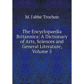 Книга The Encyclopaedia Britannica: A Dictionary of Arts, Sciences and General Literature, Volume 5
Книга The Encyclopaedia Britannica: A Dictionary of Arts, Sciences and General Literature, Volume 5