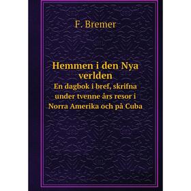 Книга Hemmen i den Nya verlden En dagbok i bref, skrifna under tvenne års resor i Norra Amerika och på Cuba
Книга Hemmen i den Nya verlden En dagbok i bref, skrifna under tvenne års resor i Norra Amerika och på Cuba