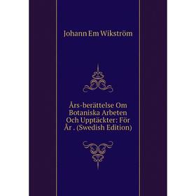 Книга Års-berättelse Om Botaniska Arbeten Och Upptäckter: För År. (Swedish Edition)
Книга Års-berättelse Om Botaniska Arbeten Och Upptäckter: För År. (Swedish Edition)