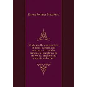 Книга Studies in the construction of dams: earthen and masonry. Arr. on the principle of question and answer for engineering students and others
Книга Studies in the construction of dams: earthen and masonry. Arr. on the principle of question and answer for engineering students and others