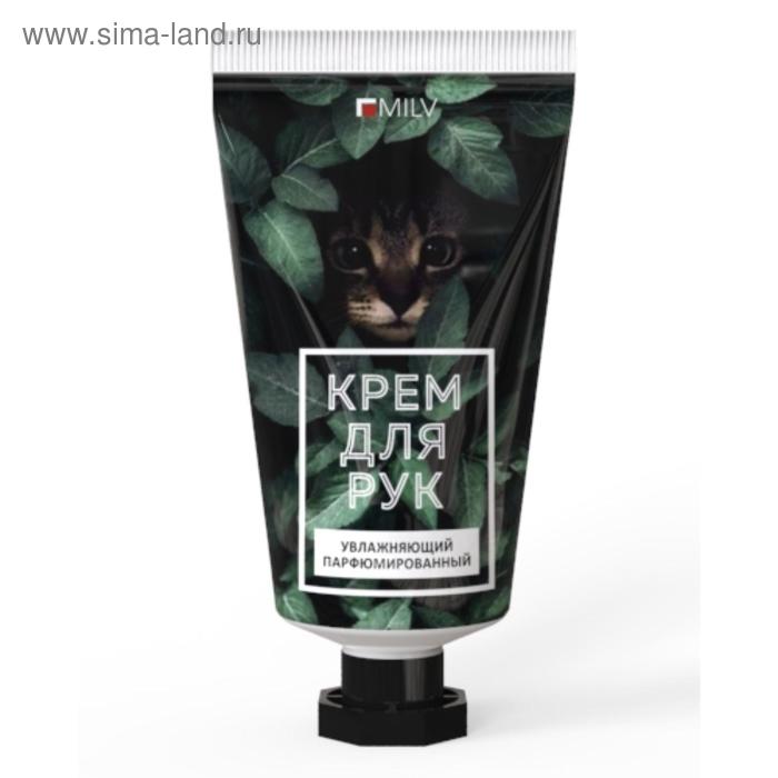 Крем для рук увлажняющий Milv, персик, 40 мл
Крем для рук увлажняющий Milv, персик, 40 мл