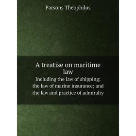 Книга A treatise on maritime law Including the law of shipping the law of marine insurance and the law and practice of admiralty
Книга A treatise on maritime law Including the law of shipping the law of marine insurance and the law and practice of admiralty