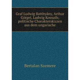 Книга Graf Ludwig Batthyány, Arthur Görgei, Ludwig Kossuth politische Charakterskizzen aus dem ungarische
Книга Graf Ludwig Batthyány, Arthur Görgei, Ludwig Kossuth politische Charakterskizzen aus dem ungarische