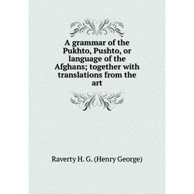 Книга A grammar of the Pukhto, Pushto, or language of the Afghans together with translations from the art
Книга A grammar of the Pukhto, Pushto, or language of the Afghans together with translations from the art