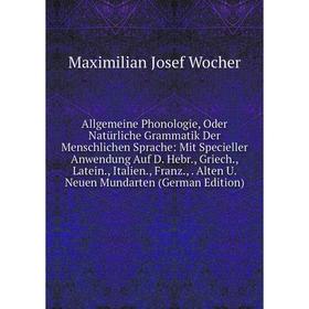 Книга Allgemeine Phonologie, Oder Natürliche Grammatik Der Menschlichen Sprache
Книга Allgemeine Phonologie, Oder Natürliche Grammatik Der Menschlichen Sprache