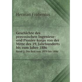 Книга Geschichte des preussischen Ingenieur- und Pionier-korps von der Mitte des 19. Jahrhunderts bis zum Jahre 1886 Band 2. Die Beit von 1870 bis 188
Книга Geschichte des preussischen Ingenieur- und Pionier-korps von der Mitte des 19. Jahrhunderts bis zum Jahre 1886 Band 2. Die Beit von 1870 bis 188