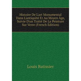 Книга Histoire De L'art Monumental Dans L'antiquité Et Au Moyen Âge, Suivie D'un Traité De La Peinture Sur Verre (French Edition)
Книга Histoire De L'art Monumental Dans L'antiquité Et Au Moyen Âge, Suivie D'un Traité De La Peinture Sur Verre (French Edition)
