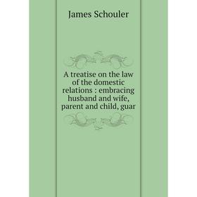 Книга A treatise on the law of the domestic relations: embracing husband and wife, parent and child, guar
Книга A treatise on the law of the domestic relations: embracing husband and wife, parent and child, guar