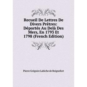 Книга Recueil De Lettres De Divers Prêtres: Déportés Au Delà Des Mers, En 1793 Et 1798 (French Edition)
Книга Recueil De Lettres De Divers Prêtres: Déportés Au Delà Des Mers, En 1793 Et 1798 (French Edition)