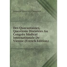 Книга Des Quarantaines, Questions Discutées Au Congrès Médical Internationale De Vienne (French Edition)
Книга Des Quarantaines, Questions Discutées Au Congrès Médical Internationale De Vienne (French Edition)