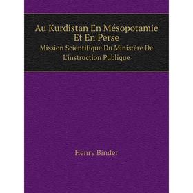 Книга Au Kurdistan En Mésopotamie Et En Perse Mission Scientifique Du Ministère De L'instruction Publique
Книга Au Kurdistan En Mésopotamie Et En Perse Mission Scientifique Du Ministère De L'instruction Publique