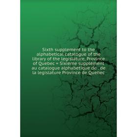 Книга Sixth supplement to the alphabetical catalogue of the library of the legislature, Province of Quebec = Sixième supplément au catalogue alphabeti
Книга Sixth supplement to the alphabetical catalogue of the library of the legislature, Province of Quebec = Sixième supplément au catalogue alphabeti
