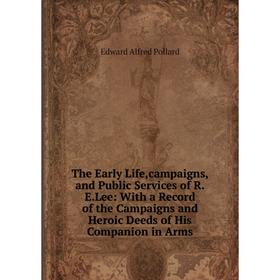 Книга The Early Life,campaigns,and Public Services of R.E.Lee: With a Record of the Campaigns and Heroic Deeds of His Companion in Arms
Книга The Early Life,campaigns,and Public Services of R.E.Lee: With a Record of the Campaigns and Heroic Deeds of His Companion in Arms