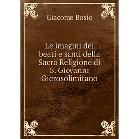 Книга Le imagini dei beati e santi della Sacra Religione di S Giovanni Gierosolimitano
Книга Le imagini dei beati e santi della Sacra Religione di S Giovanni Gierosolimitano