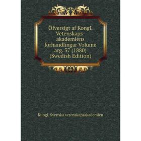 Книга Öfversigt af Kongl Vetenskaps-akademiens forhandlingar Volume arg 37 (1880) (Swedish Edition)
Книга Öfversigt af Kongl Vetenskaps-akademiens forhandlingar Volume arg 37 (1880) (Swedish Edition)