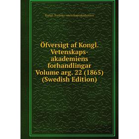 Книга Öfversigt af Kongl Vetenskaps-akademiens forhandlingar Volume arg 22 (1865) (Swedish Edition)
Книга Öfversigt af Kongl Vetenskaps-akademiens forhandlingar Volume arg 22 (1865) (Swedish Edition)