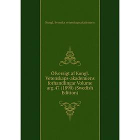 Книга Öfversigt af Kongl Vetenskaps-akademiens forhandlingar Volume arg47 (1890) (Swedish Edition)
Книга Öfversigt af Kongl Vetenskaps-akademiens forhandlingar Volume arg47 (1890) (Swedish Edition)