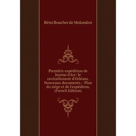 Книга Première expédition de Jeanne d'Arc: le ravitaillement d'Orléans. Nouveaux documents.--Plan du siége et de l'expéditon. (French Edition)
Книга Première expédition de Jeanne d'Arc: le ravitaillement d'Orléans. Nouveaux documents.--Plan du siége et de l'expéditon. (French Edition)