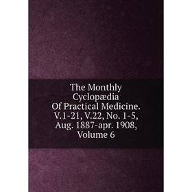Книга The Monthly Cyclopædia Of Practical Medicine. V.1-21, V.22, No. 1-5, Aug. 1887-apr. 1908, Volume 6
Книга The Monthly Cyclopædia Of Practical Medicine. V.1-21, V.22, No. 1-5, Aug. 1887-apr. 1908, Volume 6
