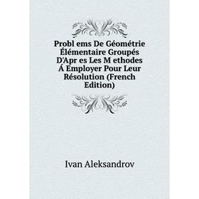 Книга Probl ems De Géométrie Élémentaire Groupés D'Apr es Les M ethodes Á Employer Pour Leur Résolution (French Edition)
Книга Probl ems De Géométrie Élémentaire Groupés D'Apr es Les M ethodes Á Employer Pour Leur Résolution (French Edition)