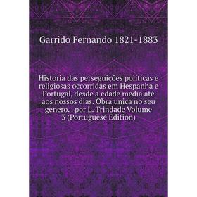Книга Historia das perseguições políticas e religiosas occorridas em Hespanha e Portugal, desde a edade media até aos nossos dias
Книга Historia das perseguições políticas e religiosas occorridas em Hespanha e Portugal, desde a edade media até aos nossos dias