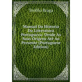 Книга Manual Da Historia Da Litteratura portugueza: Desde As Suas Origens Até Ao Presente (Portuguese Edition)
Книга Manual Da Historia Da Litteratura portugueza: Desde As Suas Origens Até Ao Presente (Portuguese Edition)