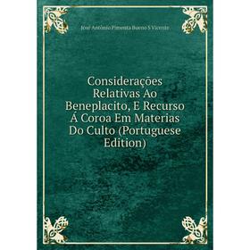 Книга Considerações Relativas Ao Beneplacito, E Recurso Á Coroa Em Materias Do Culto (Portuguese Edition)
Книга Considerações Relativas Ao Beneplacito, E Recurso Á Coroa Em Materias Do Culto (Portuguese Edition)