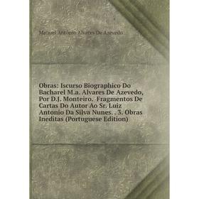 Книга Obras: Iscurso Biographico Do Bacharel Ma Alvares De Azevedo, Por DJ Monteiro Fragmentos De Cartas Do Autor Ao Sr Luiz Antonio Da Silva Nunes
Книга Obras: Iscurso Biographico Do Bacharel Ma Alvares De Azevedo, Por DJ Monteiro Fragmentos De Cartas Do Autor Ao Sr Luiz Antonio Da Silva Nunes