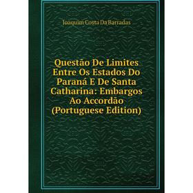 Книга Questão De Limites Entre Os Estados Do Paraná E De Santa Catharina: Embargos Ao Accordão (Portuguese Edition)
Книга Questão De Limites Entre Os Estados Do Paraná E De Santa Catharina: Embargos Ao Accordão (Portuguese Edition)
