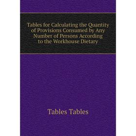 Книга Tables for Calculating the Quantity of Provisions Consumed by Any Number of Persons According to the Workhouse Dietary
Книга Tables for Calculating the Quantity of Provisions Consumed by Any Number of Persons According to the Workhouse Dietary