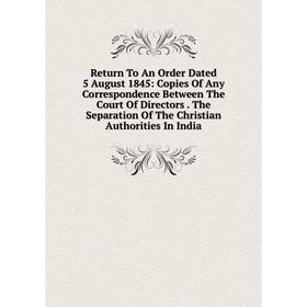Книга Return To An Order Dated 5 August 1845: Copies Of Any Correspondence Between The Court Of Directors
Книга Return To An Order Dated 5 August 1845: Copies Of Any Correspondence Between The Court Of Directors