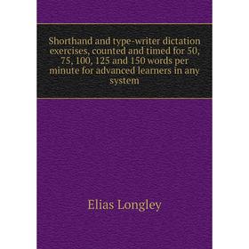 Книга Shorthand and type-writer dictation exercises, counted and timed for 50, 75, 100, 125 and 150 words per minute for advanced learners in any syst
Книга Shorthand and type-writer dictation exercises, counted and timed for 50, 75, 100, 125 and 150 words per minute for advanced learners in any syst