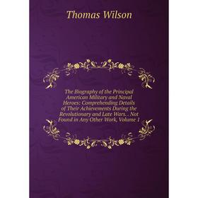 Книга The Biography of the Principal American Military and Naval Heroes: Comprehending Details of Their Achievements During the Revolutionary and Late
Книга The Biography of the Principal American Military and Naval Heroes: Comprehending Details of Their Achievements During the Revolutionary and Late