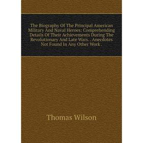 Книга The Biography Of The Principal American Military And Naval Heroes: Comprehending Details Of Their Achievements During The Revolutionary And Late
Книга The Biography Of The Principal American Military And Naval Heroes: Comprehending Details Of Their Achievements During The Revolutionary And Late