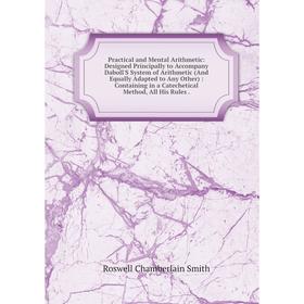 Книга Practical and Mental Arithmetic: Designed Principally to Accompany Daboll'S System of Arithmetic (And Equally Adapted to
Книга Practical and Mental Arithmetic: Designed Principally to Accompany Daboll'S System of Arithmetic (And Equally Adapted to