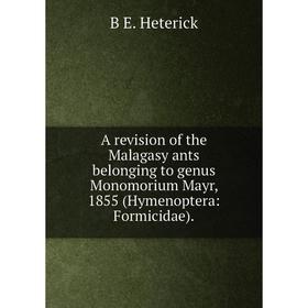 Книга A revision of the Malagasy ants belonging to genus Monomorium Mayr, 1855 (Hymenoptera: Formicidae).
Книга A revision of the Malagasy ants belonging to genus Monomorium Mayr, 1855 (Hymenoptera: Formicidae).