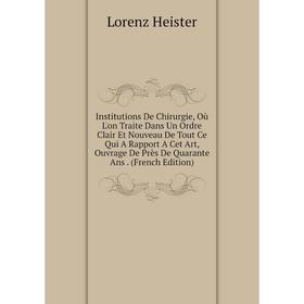 Книга Institutions De Chirurgie, Où L'on Traite Dans Un Ordre Clair Et Nouveau De Tout Ce Qui A Rapport A Cet Art, Ouvrage De Près De Quarante Ans
Книга Institutions De Chirurgie, Où L'on Traite Dans Un Ordre Clair Et Nouveau De Tout Ce Qui A Rapport A Cet Art, Ouvrage De Près De Quarante Ans