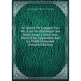 Книга Le Secret De Longue Vie, Ou, L'art De Prolonger Ses Jours Jusqu'a Cent Ans: Suivi D'un Appendice Sur La Taille Humaine
Книга Le Secret De Longue Vie, Ou, L'art De Prolonger Ses Jours Jusqu'a Cent Ans: Suivi D'un Appendice Sur La Taille Humaine