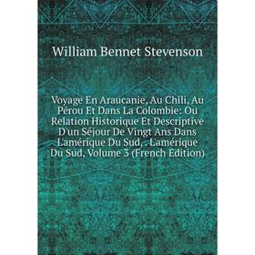 Книга Voyage En Araucanie, Au Chili, Au Pérou Et Dans La Colombie: Ou Relation Historique Et Descriptive D'un Séjour De Vingt Ans Dans L'amérique Du S
Книга Voyage En Araucanie, Au Chili, Au Pérou Et Dans La Colombie: Ou Relation Historique Et Descriptive D'un Séjour De Vingt Ans Dans L'amérique Du S