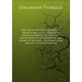 Книга Mes Souvenirs De Vingt Ans De Séjour a Berlin: Ou, Frédéric Le Grand, Sa Famille, Sa Cour, Son Gouvernement, Son Académie, Ses Écoles, Et Ses Am
Книга Mes Souvenirs De Vingt Ans De Séjour a Berlin: Ou, Frédéric Le Grand, Sa Famille, Sa Cour, Son Gouvernement, Son Académie, Ses Écoles, Et Ses Am