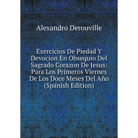 Книга Exercicios De Piedad Y Devocion En Obsequio Del Sagrado Corazon De Jesus: Para Los Primeros Viernes De Los Doce Meses Del Año (Spanish Edition)
Книга Exercicios De Piedad Y Devocion En Obsequio Del Sagrado Corazon De Jesus: Para Los Primeros Viernes De Los Doce Meses Del Año (Spanish Edition)
