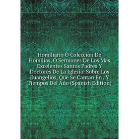 Книга Homiliario Ó Coleccion De Homilías, Ó Sermones De Los Mas Excelentes Santos Padres Y Doctores De La Iglesia: Sobre Los Euangelios
Книга Homiliario Ó Coleccion De Homilías, Ó Sermones De Los Mas Excelentes Santos Padres Y Doctores De La Iglesia: Sobre Los Euangelios